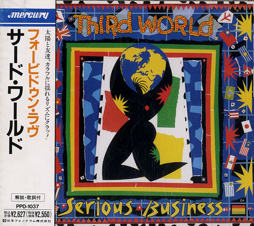 Third World Serious Business CD album (CDLP) Japanese TRWCDSE554971