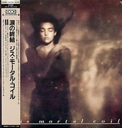 This Mortal Coil It'll End In Tears vinyl LP album (LP record) Japanese TMCLPIT158303