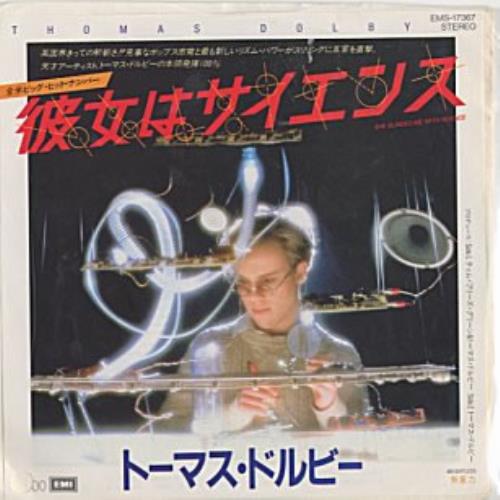Thomas Dolby She Blinded Me With Science 7" vinyl single (7 inch record / 45) Japanese DOL07SH153488