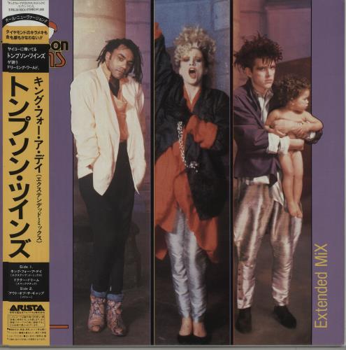 Thompson Twins King For A Day 12" vinyl single (12 inch record / Maxi-single) Japanese TWI12KI202899
