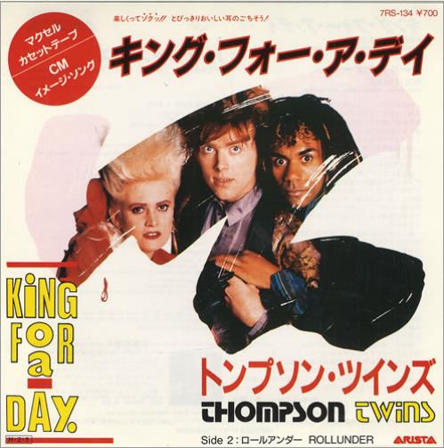 Thompson Twins King For A Day 7" vinyl single (7 inch record / 45) Japanese TWI07KI429104