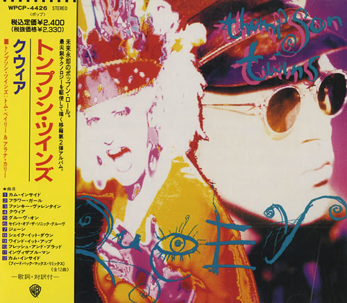 Thompson Twins Queer CD album (CDLP) Japanese TWICDQU165791