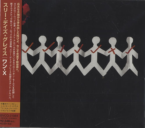 Three Days Grace One X CD album (CDLP) Japanese T6LCDON490724