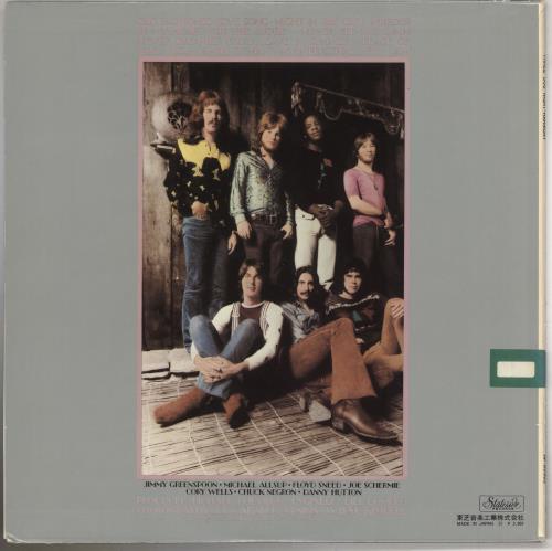 Three Dog Night Harmony - White label vinyl LP album (LP record) Japanese TDNLPHA224503