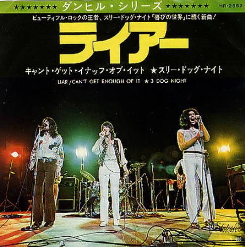 Three Dog Night Liar 7" vinyl single (7 inch record / 45) Japanese TDN07LI181079