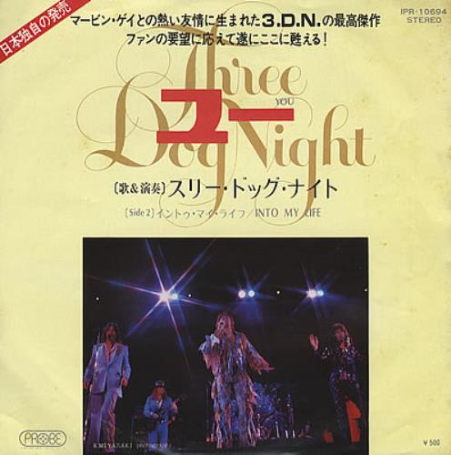 Three Dog Night You 7" vinyl single (7 inch record / 45) Japanese TDN07YO371036
