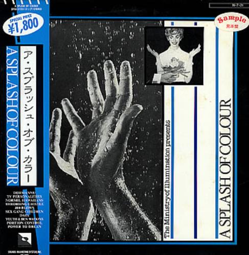 Throbbing Gristle Adrenalin vinyl LP album (LP record) Japanese THGLPAD300616