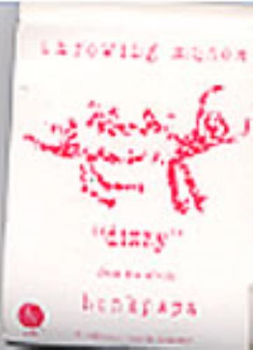 Throwing Muses Dizzy memorabilia US THRMMDI270066