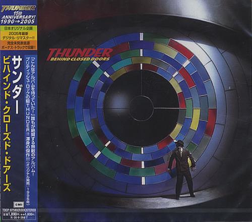 Thunder Behind Closed Doors CD album (CDLP) Japanese THUCDBE368261
