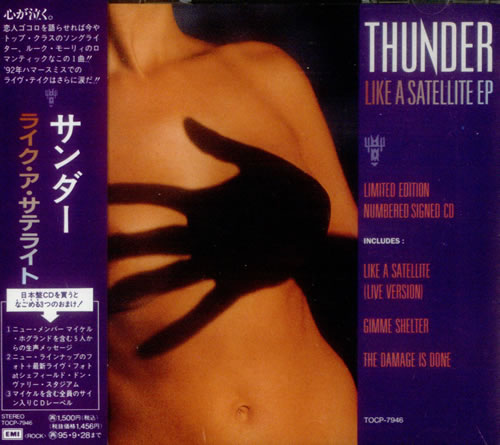 Thunder Like A Satellite CD single (CD5 / 5") Japanese THUC5LI19797