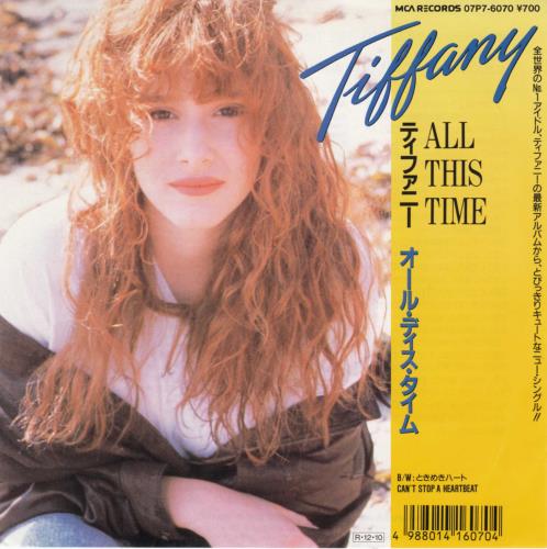 Tiffany All This Time 7" vinyl single (7 inch record / 45) Japanese TIF07AL658081
