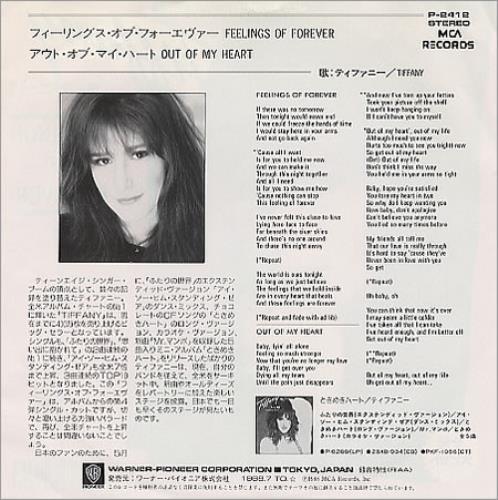 Tiffany Feelings Of Forever 7" vinyl single (7 inch record / 45) Japanese TIF07FE169229
