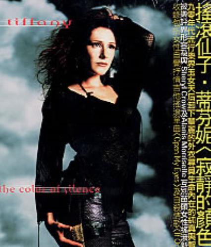 Tiffany The Color Of Silence CD album (CDLP) Taiwanese TIFCDTH234567