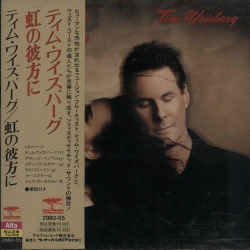 Tim Weisberg Outrageous Temptations CD album (CDLP) Japanese WEICDOU570740