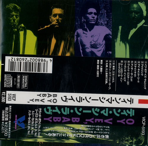 Tin Machine Live Oy Vey, Baby CD album (CDLP) Japanese TINCDLI228103