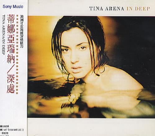 Tina Arena In Deep CD album (CDLP) Taiwanese TIACDIN357651
