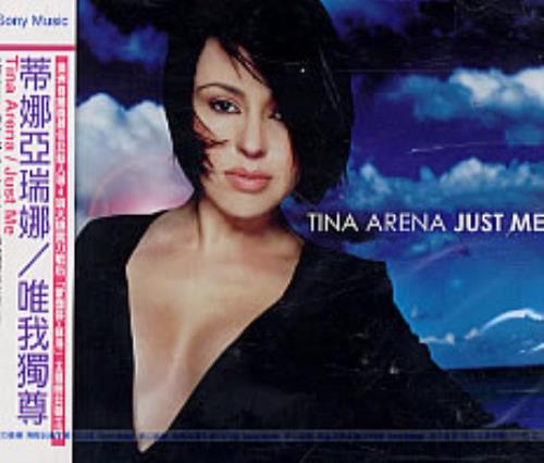 Tina Arena Just Me CD album (CDLP) Taiwanese TIACDJU234555