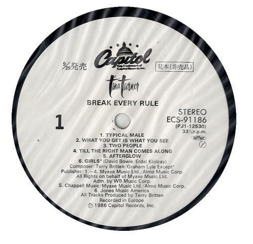 Tina Turner Break Every Rule vinyl LP album (LP record) Japanese TURLPBR123724