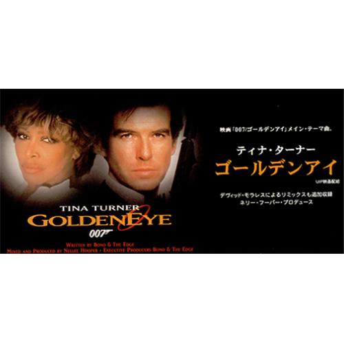 Tina Turner Golden Eye 3" CD single (CD3) Japanese TURC3GO54395