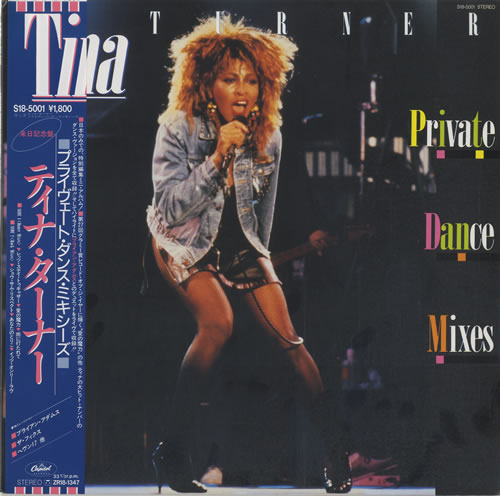 Tina Turner Private Dance Mixes vinyl LP album (LP record) Japanese TURLPPR499442