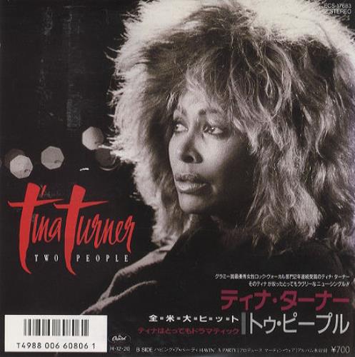 Tina Turner Two People 7" vinyl single (7 inch record / 45) Japanese TUR07TW55117