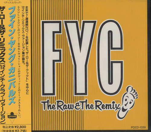 Tindersticks What Is A Man CD-R acetate UK TNDCRWH178836