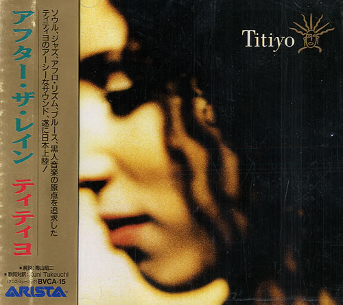 Titiyo Titiyo CD album (CDLP) Japanese TITCDTI483601