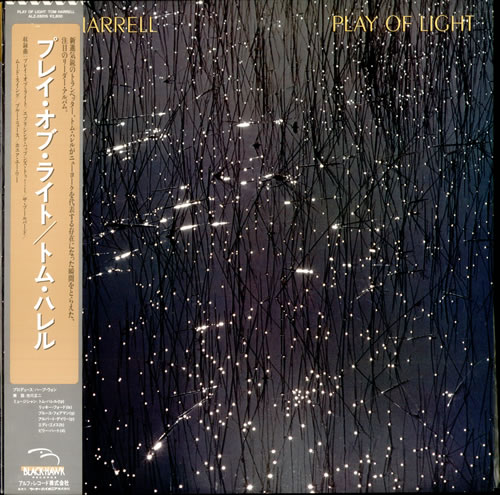 Tom Harrell Play Of Light vinyl LP album (LP record) Japanese UYPLPPL519608