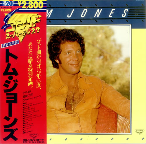 Tom Jones Gold Super Disc vinyl LP album (LP record) Japanese TJOLPGO448374