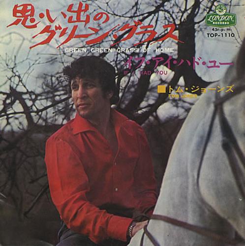 Tom Jones Green, Green Grass Of Home 7" vinyl single (7 inch record / 45) Japanese TJO07GR372200