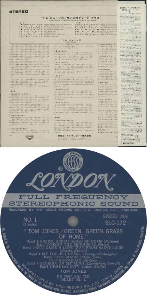 Tom Jones Green, Green Grass Of Home vinyl LP album (LP record) Japanese TJOLPGR485561