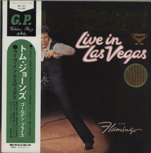Tom Jones Live In Las Vegas vinyl LP album (LP record) Japanese TJOLPLI197944