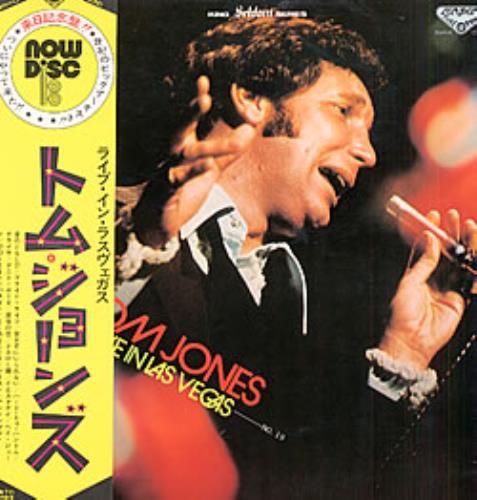 Tom Jones Live In Las Vegas vinyl LP album (LP record) Japanese TJOLPLI235008