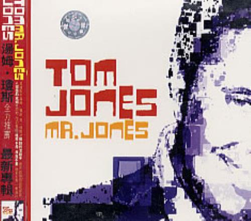 Tom Jones Mr Jones CD album (CDLP) Hong Kong TJOCDMR233532