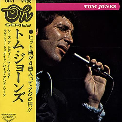 Tom Jones Tom Jones EP 7" vinyl single (7 inch record / 45) Japanese TJO07TO291695