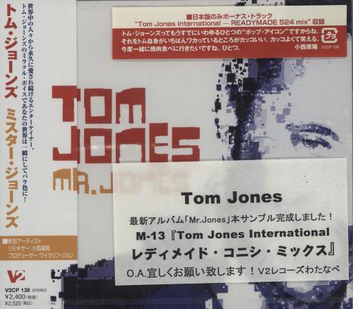 Tom Jones Tom Jones International CD album (CDLP) Japanese TJOCDTO237112