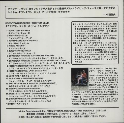 Tom Tom Club Downtown Rockers CD-R acetate Japanese TTCCRDO678982