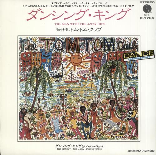 Tom Tom Club The Man With The 4-Way Hips - White label + Insert 7" vinyl single (7 inch record / 45) Japanese TTC07TH714919