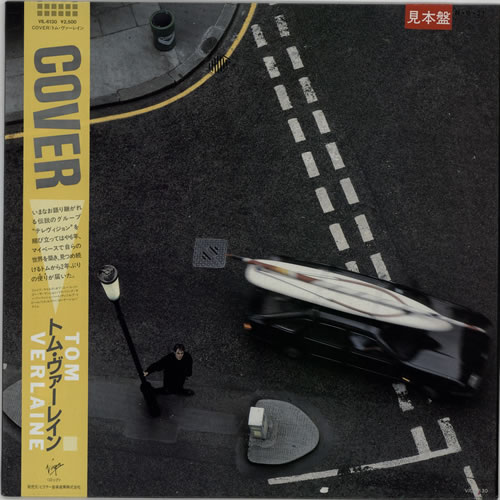 Tom Verlaine Cover vinyl LP album (LP record) Japanese TMVLPCO596395