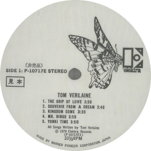 Tom Verlaine Tom Verlaine vinyl LP album (LP record) Japanese TMVLPTO616184