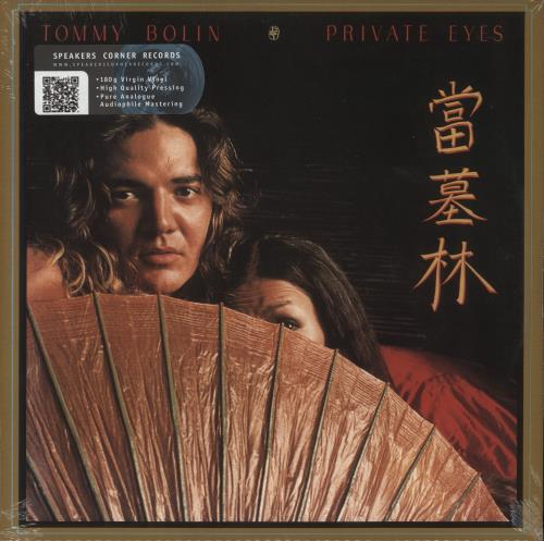 Tommy Bolin Private Eyes - 180gm - Sealed vinyl LP album (LP record) German TBOLPPR871511