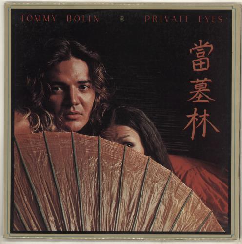 Tommy Bolin Private Eyes vinyl LP album (LP record) Australian TBOLPPR719527