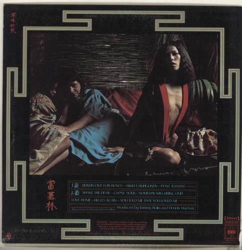 Tommy Bolin Private Eyes vinyl LP album (LP record) Australian TBOLPPR719527