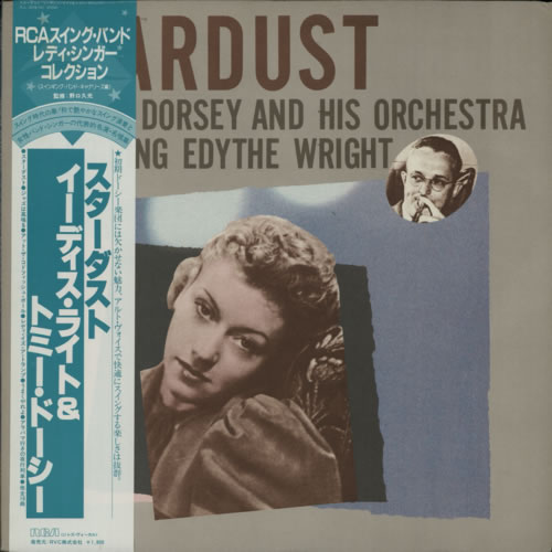 Tommy Dorsey Stardust vinyl LP album (LP record) Japanese TDQLPST596461