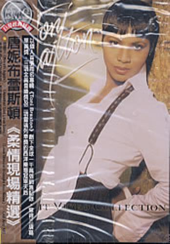 Toni Braxton Hit Video Collection DVD Taiwanese TBXDDHI227653
