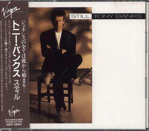Tony Banks Still CD album (CDLP) Japanese BNKCDST182782