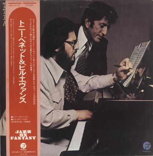 Tony Bennett The Tony Bennett Bill Evans Album vinyl LP album (LP record) Japanese ONYLPTH884275