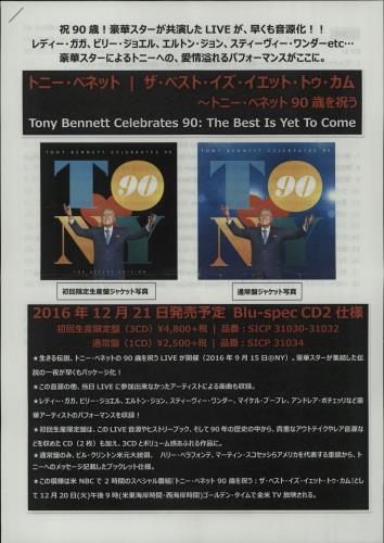 Tony Bennett Tony Bennett Celebrates 90: The Best Is Yet To Come + PR CD-R acetate Japanese ONYCRTO670601