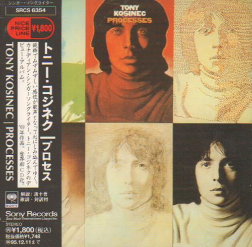 Tony Kosinec Processes CD album (CDLP) Japanese X95CDPR673924