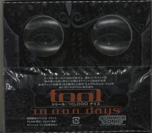 Tool 10,000 Days CD album (CDLP) Japanese OOTCDDA368512